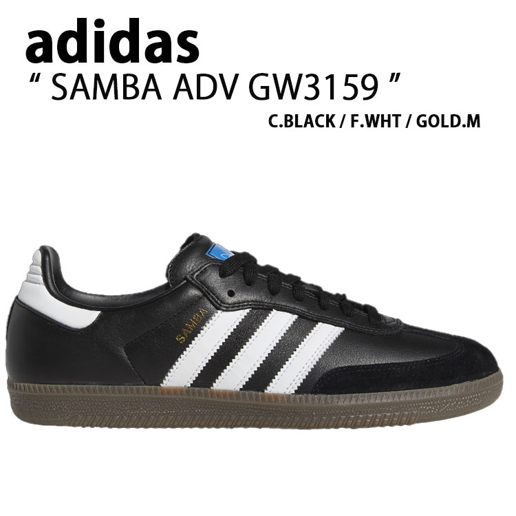 楽天市場】adidas アディダス スニーカー SAMBA OG B75807 サンバ オリジナル BLACK WHITE シューズ レザーアッパー  本革 フットウェアホワイト コアブラック ガムラバーソール メンズ レディース【中古】未使用品 : セレクトショップ a-clo