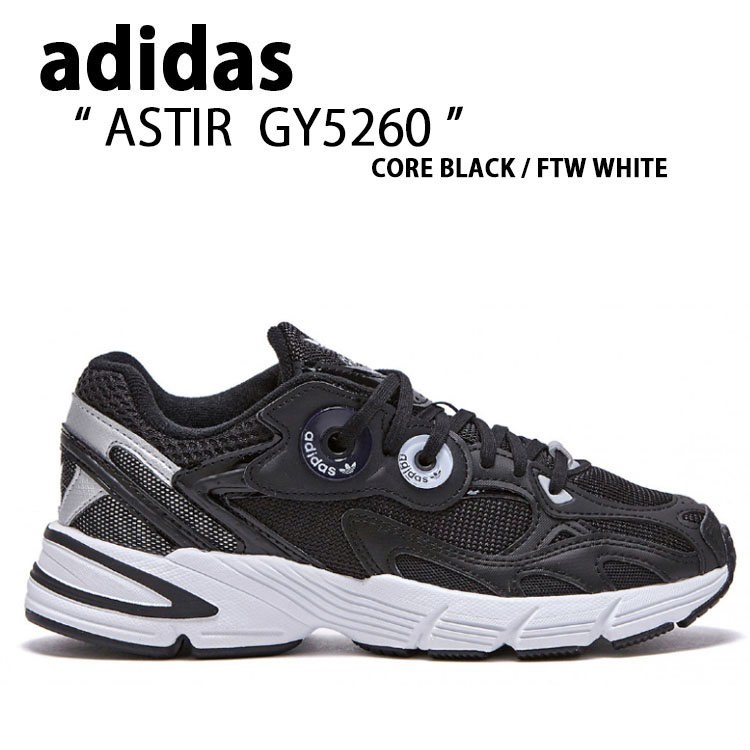 アディダス アスター SN グレー 23cm adidas - アディダス アスター SN グレー 23cmの通販 by ラムム