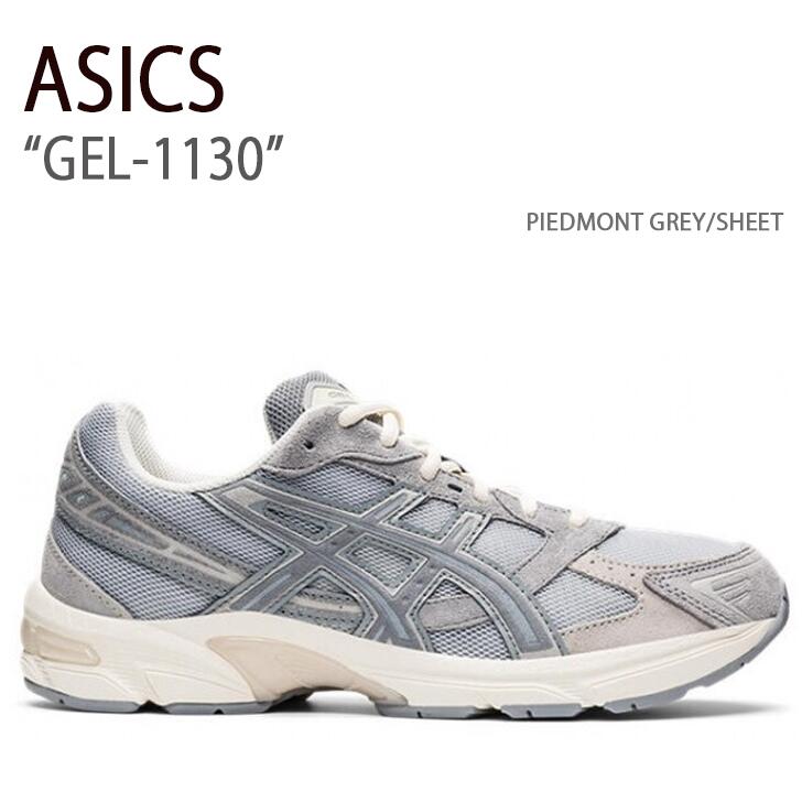 楽天市場】asics アシックス スニーカー GEL-1130 TARMAC MINK