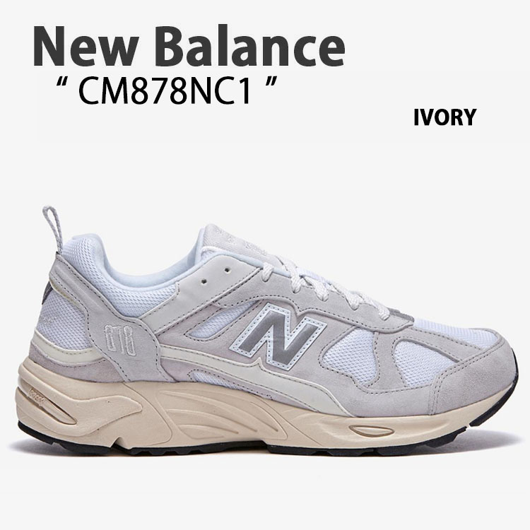 【楽天市場】New Balance ニューバランス スニーカー CM878NC1