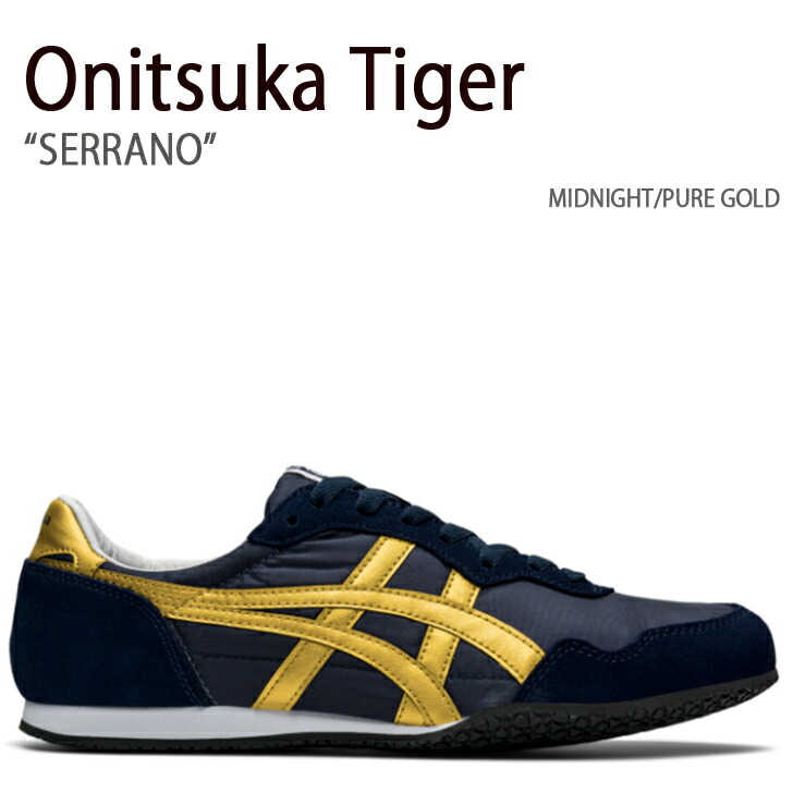 楽天市場】オニツカタイガー スニーカー Onitsuka Tiger メンズ