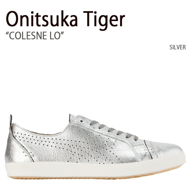 楽天市場】Onitsuka Tiger オニツカタイガー スニーカー COLESNE LO 