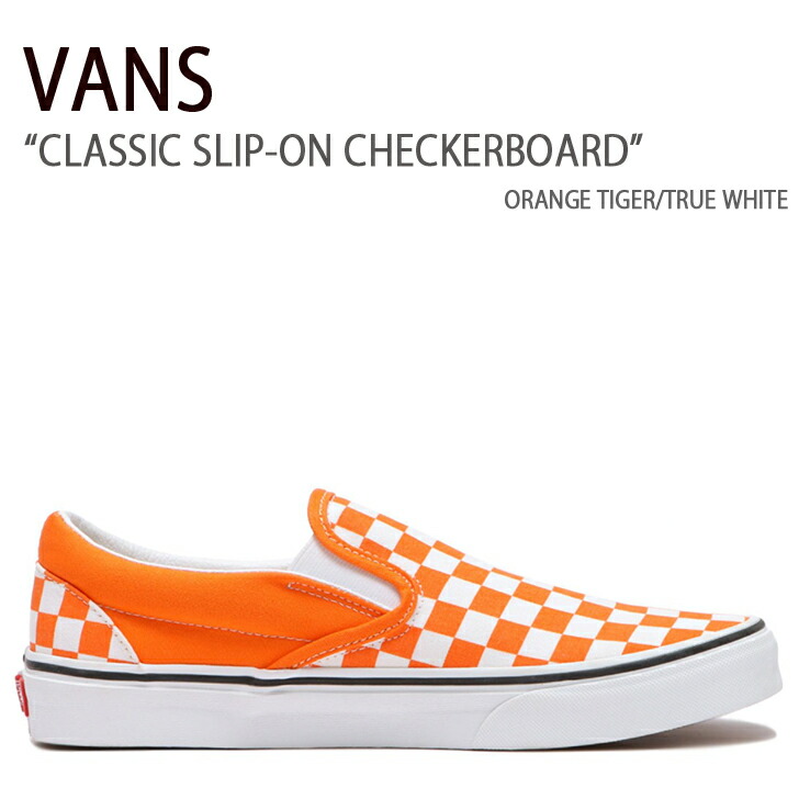 楽天市場】VANS バンズ スニーカー AUTHENTIC ORANGE TIGER TRUE