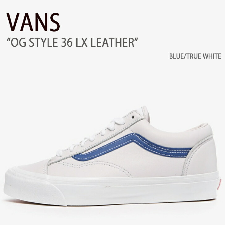 楽天市場】VANS バンズ スニーカー BOLD OG STYLE 36 LX SDSHELL