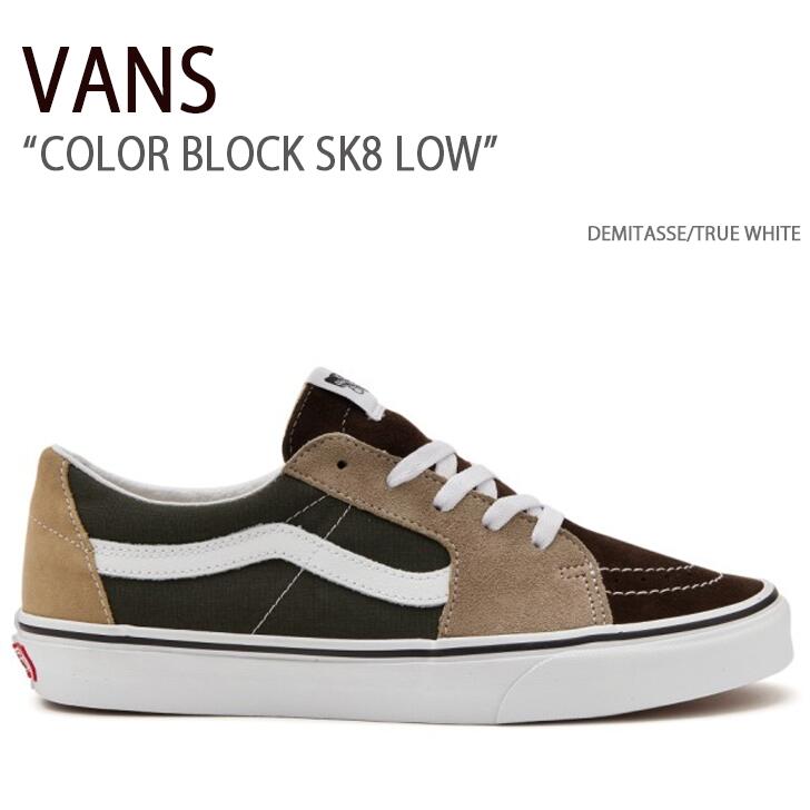 22年レディースファッション福袋 Vans バンズ スニーカー Color Block Sk8 Low Demitasse True White カラーブロック スケートロウ デミタス トゥルーホワイト ヴァンズ シューズ メンズ レディース 男女兼用 男性用 女性用 Vn0a4uukb7j 中古 未使用品 売り切り御免