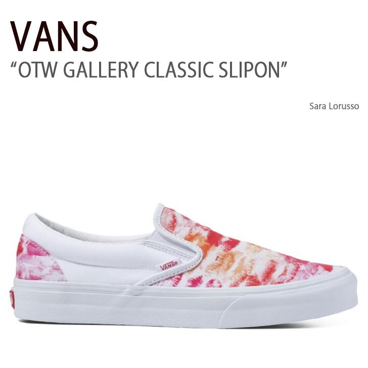 VANS バンズ スニーカー OTW GALLERY CLASSIC SLIPON SARA LORUSSO OTW ギャラリー クラシックスリッポン サラ ロルッソ ヴァンズ シューズ メンズ レディース 男女兼用 男性用 女性用 VN0A5JMHB0D