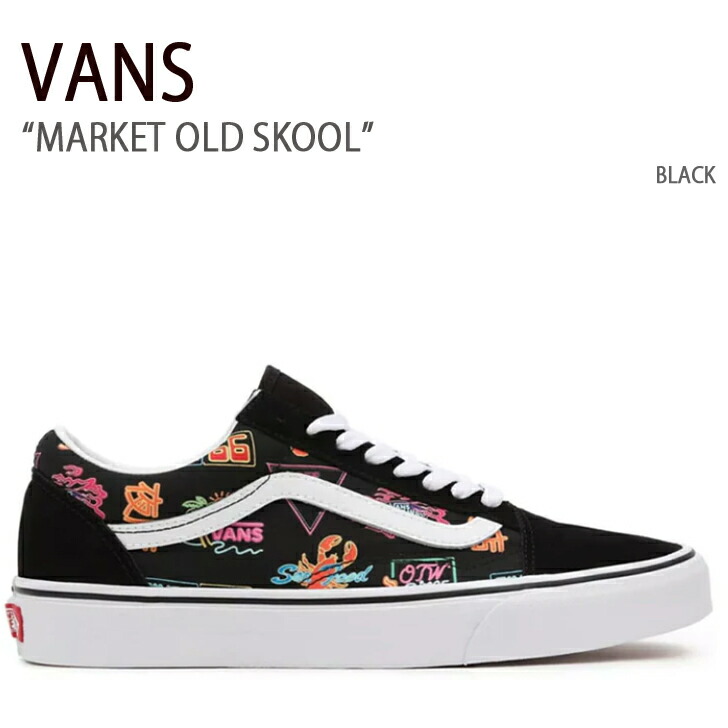 VANS バンズ スニーカー COMFY CUSH OLD SKOOL NIGHT SKY MULTI VN0007NG4481 楽天市場】VANS バンズ スニーカー COMFY CUSH OLD SKOOL NIGHT SKY
