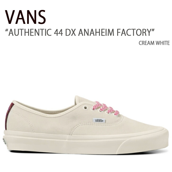 楽天市場】VANS バンズ スニーカー AUTHENTIC 44 DX ANAHEIM
