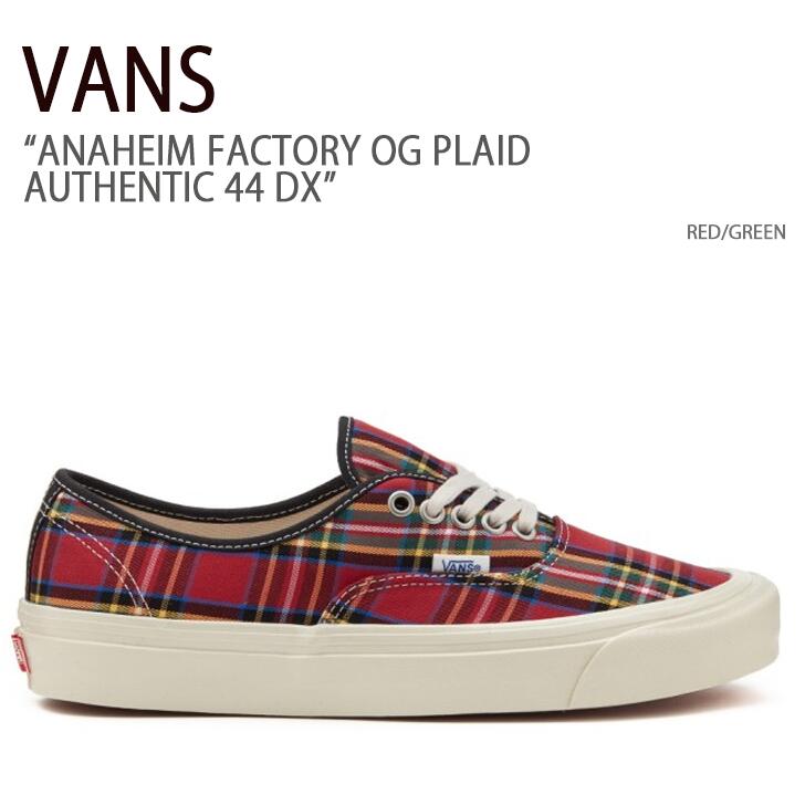 ◇VANS◇ヴァンズ　　AUTHENTIC 44 　アナハイム VANS ヴァンズ スニーカー アナハイムファクトリー