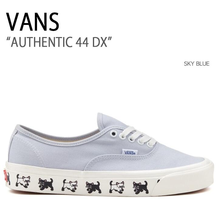 VANS バンズ スニーカー AUTHENTIC 44 DX SKY BLUE オーセンティック44 デラックス スカイブルー ヴァンズ シューズ メンズ レディース VN0A5KX4UNY