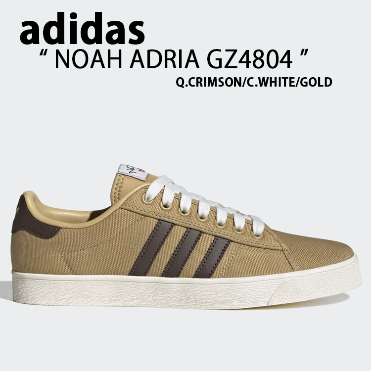 楽天市場】adidas アディダス スニーカー ABACA アバカ ベージュ