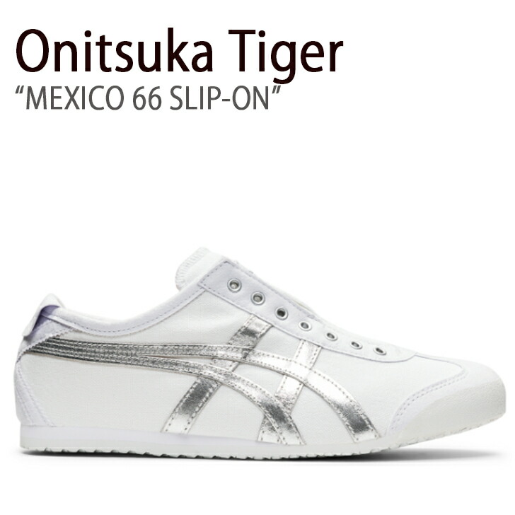 楽天市場】Onitsuka Tiger オニツカタイガー スニーカー
