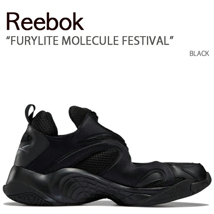 【新品】【未使用】Reebok リーボック　26㎝　フューリーライト ブラック フューリーライト スリッポン / FURYLITE SLIP ON （ブラック