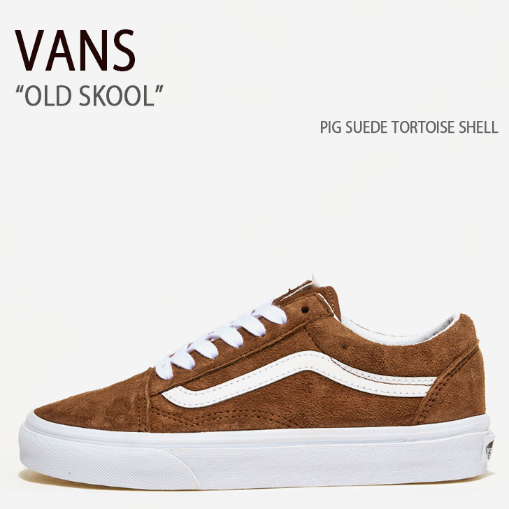 楽天市場】VANS バンズ スニーカー OLD SKOOL WHEAT BROWN