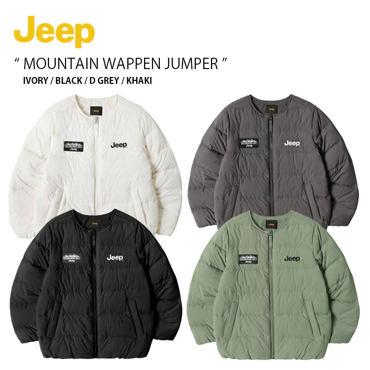 楽天市場】Jeep ジープ ダウン ジャケット Half Neck Iconic Down Jumper アイコニック ダウン ジャンパー  ダウンジャケット オーバーサイズ ビッグシルエット ブラック ベージュ メンズ レディース JM4JPU493【中古】未使用品 : セレクトショップ  a-clo