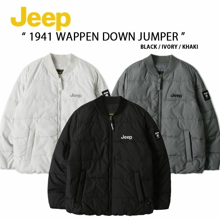 楽天市場】Jeep ジープ ダウン ジャケット Half Neck Iconic Down Jumper アイコニック ダウン ジャンパー  ダウンジャケット オーバーサイズ ビッグシルエット ブラック ベージュ メンズ レディース JM4JPU493【中古】未使用品 : セレクトショップ  a-clo