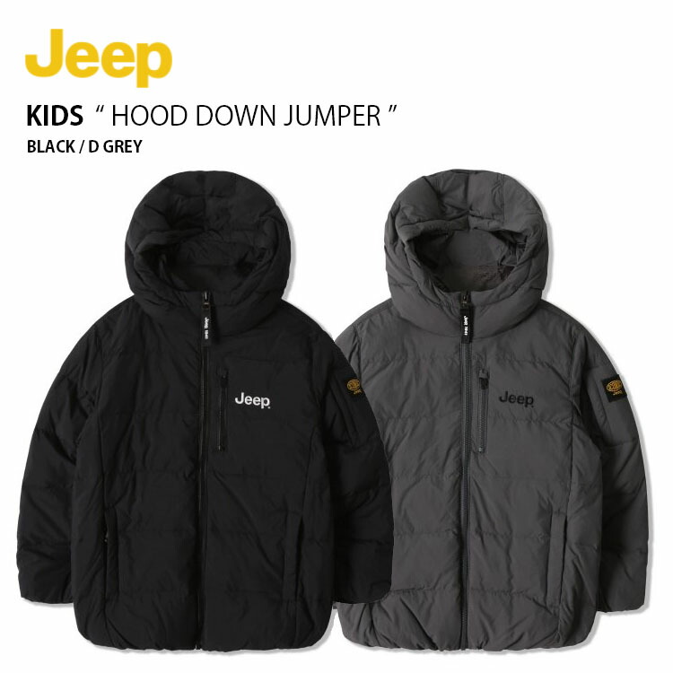 楽天市場】Jeep ジープ ダウン ジャケット Half Neck Iconic Down Jumper アイコニック ダウン ジャンパー  ダウンジャケット オーバーサイズ ビッグシルエット ブラック ベージュ メンズ レディース JM4JPU493【中古】未使用品 : セレクトショップ  a-clo