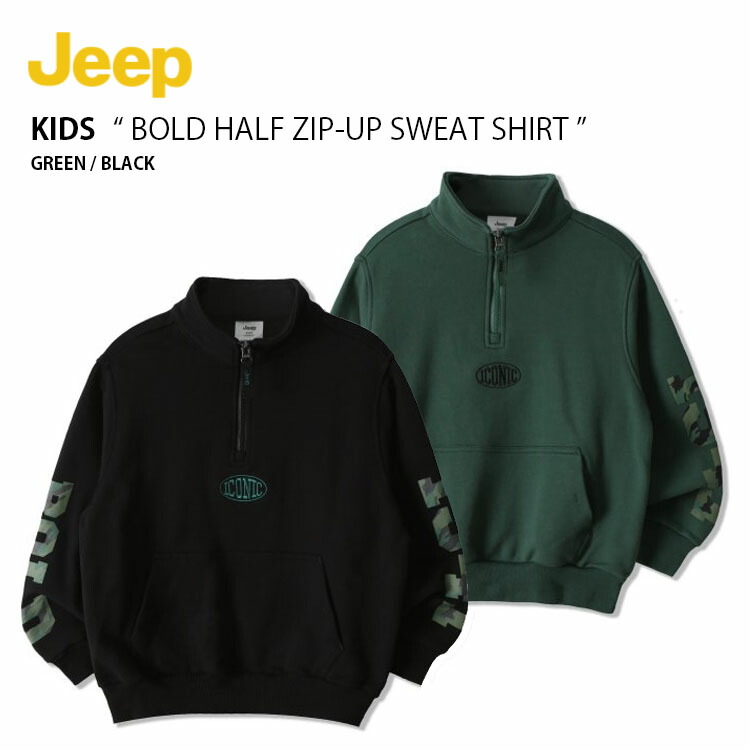 Jeep ジープ キッズ 流汗 BOLD HALF ZIP-UP SWEAT SHIRT 黒板 二分の一 ジップアップ トレーナー 長袖 ティーシャツ 二分の一素っ首 ハイネック 表どおり 緑であること 黒いこと 赤ちゃん用 KN4TSU868