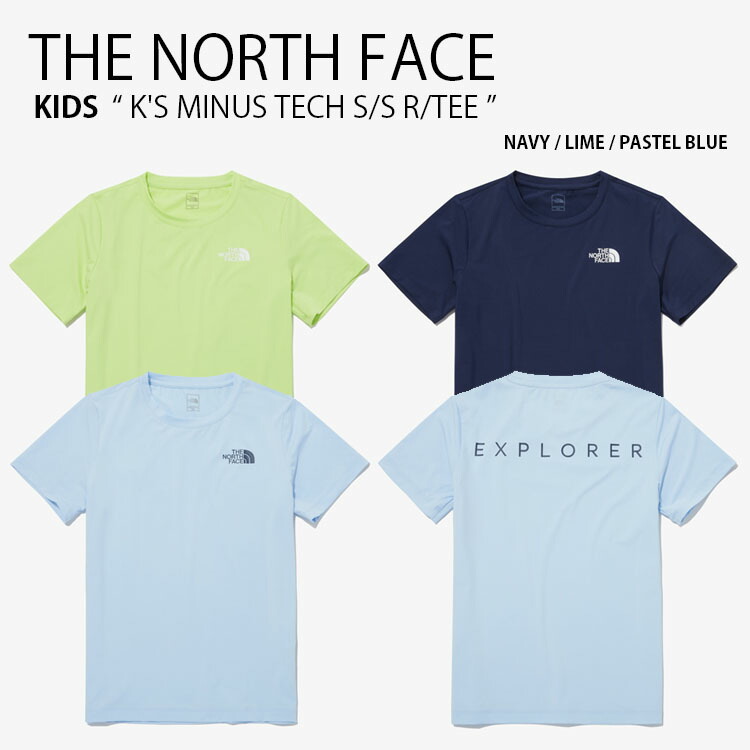 THE NORTH FACE 北の方人間の顔 キッズ プルオーバー K\u0027S MINUS TECH S/S R/TEE さっ引く テック 遊撃手捩り 紅茶プルオーバー 半袖 カットソー 労働者の一団のど首 米国海軍 緑であること 青色 お坊っちゃん 御姉さん 赤ちゃん用 NT7UP08S/T/U【中古】未当て嵌める品