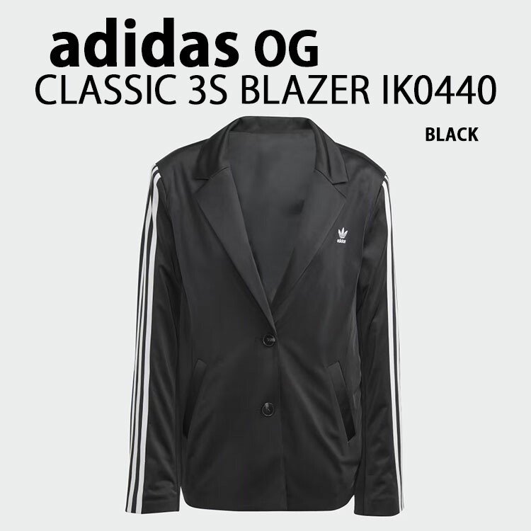 新品36 Adidas レディース ブレザー ブラック IQ3410 レディース ブレザー ブラック ｜アパレル,レディース