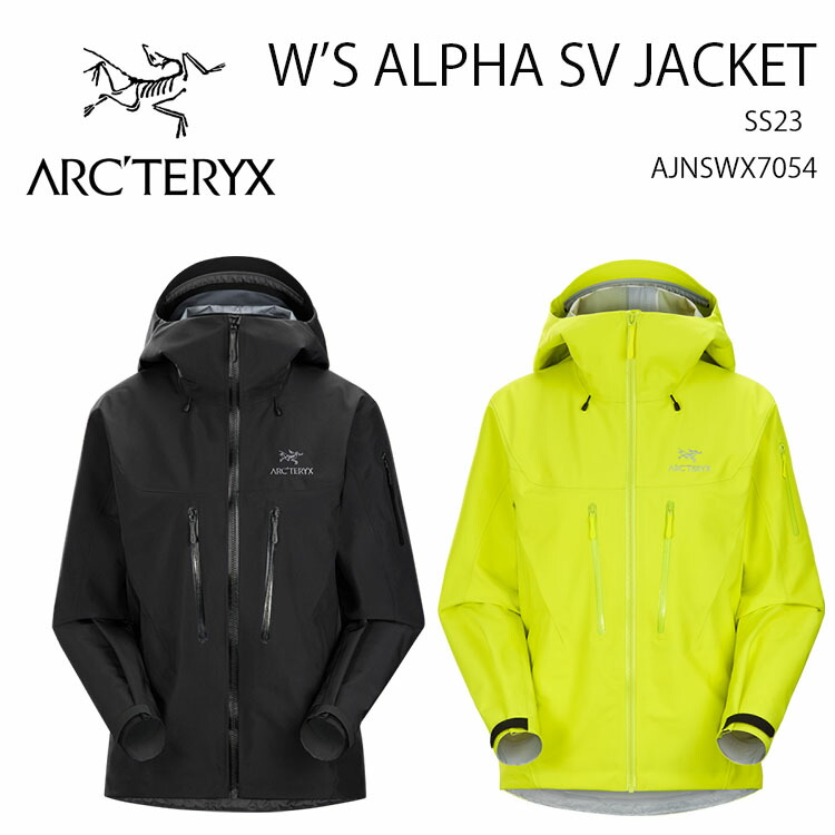 楽天市場】ARC'TERYX アークテリクス ジャケット ALPHA SV 楽天市場】ARC'TERYX アークテリクス ジャケット ALPHA SV