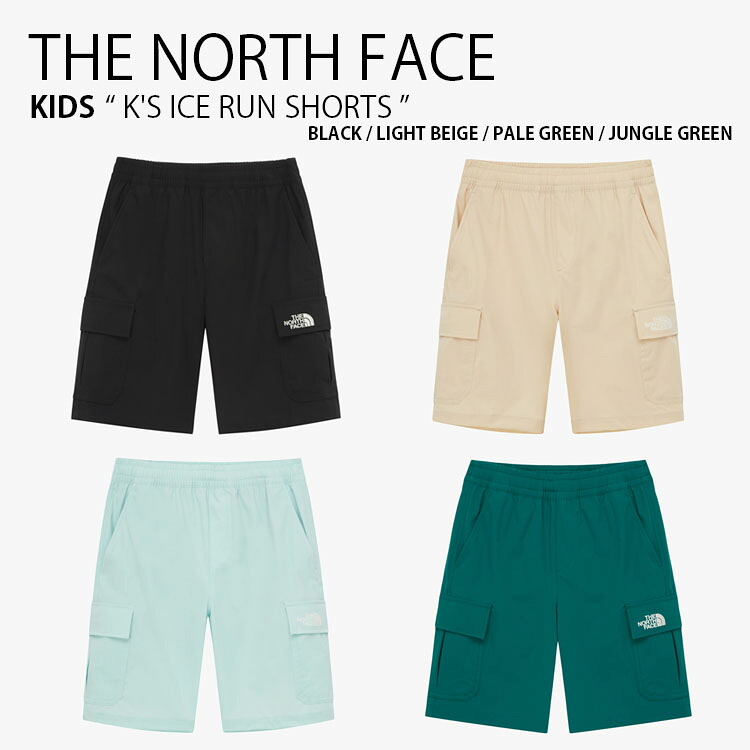 THE NORTH FACE ノースフェイス ショートパンツ K'S ICE RUN SHORTS アイス ラン ショーツ パンツ ウーブンパンツ 半ズボン ハーフパンツ ロゴ カジュアル ストリート ブラック ベージュ グリーン 男の子 女の子 子供用 NS6NQ02S/T/U/V【中古】未使用品｜セレクトショップ a-clo