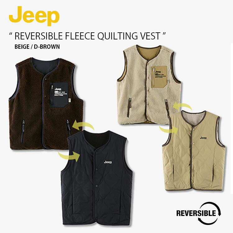 Jeep ジープ フリースベスト REVERSIBLE FLEECE QUILTING VEST リバーシブル フリース キルティング ベスト ダウンベスト ボア フリースベスト ベストジャケット ベージュ ダークブラウン メンズ レディース 男性用 女性用 男女共用 JN4JPU602｜セレクトショップ a-clo