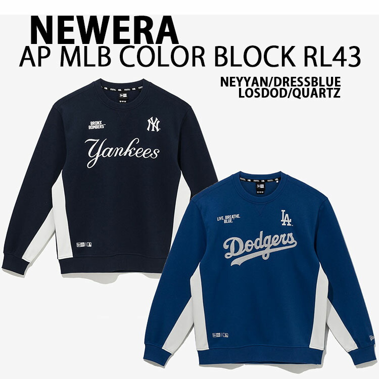 NEWERA ニュー内鰓 汗水 調教師 AP MLB COLOR BLOCK RL43 LOSDOD ドジャース BLUE NEYYAN ヤンキース NAVY 天使の都市ロジャース ニューヨーク州ヤンキース 厚地の外套填まる ルーズフィット 14397974 14397975