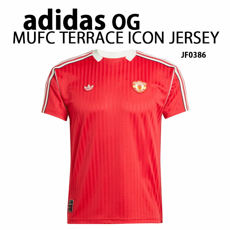 【美品中古】マンチェスターユナイテッド　トラックスーツセットアップ adidas（アディダス）の「adidas Originals MANCHESTER UNITED