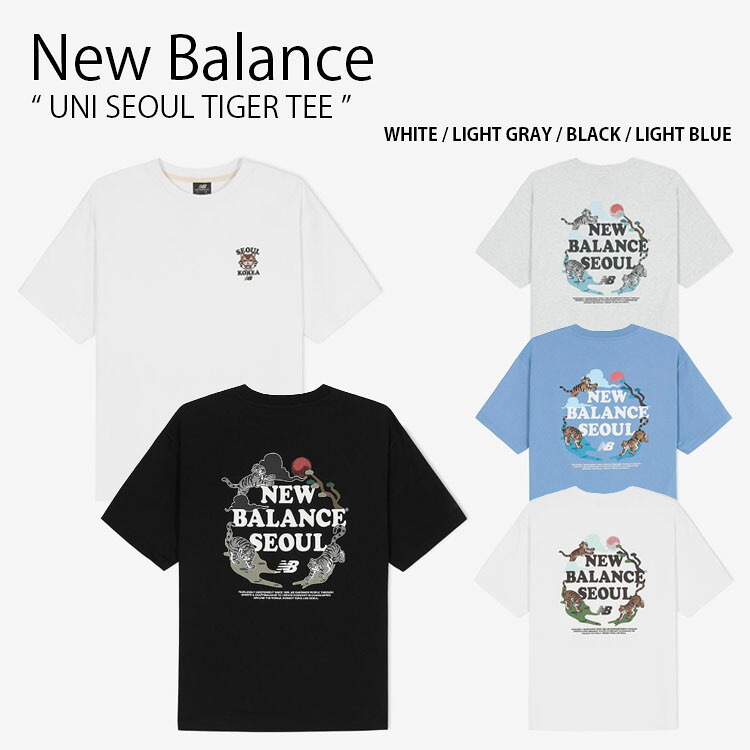 New Balance ニューバランス Tシャツ UNI SEOUL TIGER TEE ユニ ソウル タイガー ティーシャツ ショートスリーブ ラウンドネック 半袖 ロゴ カジュアル ストリート ホワイト グレー ブラック ブルー メンズ レディース 男女共用 男性用 女性用 NBNEF2A063【中古】未使用品