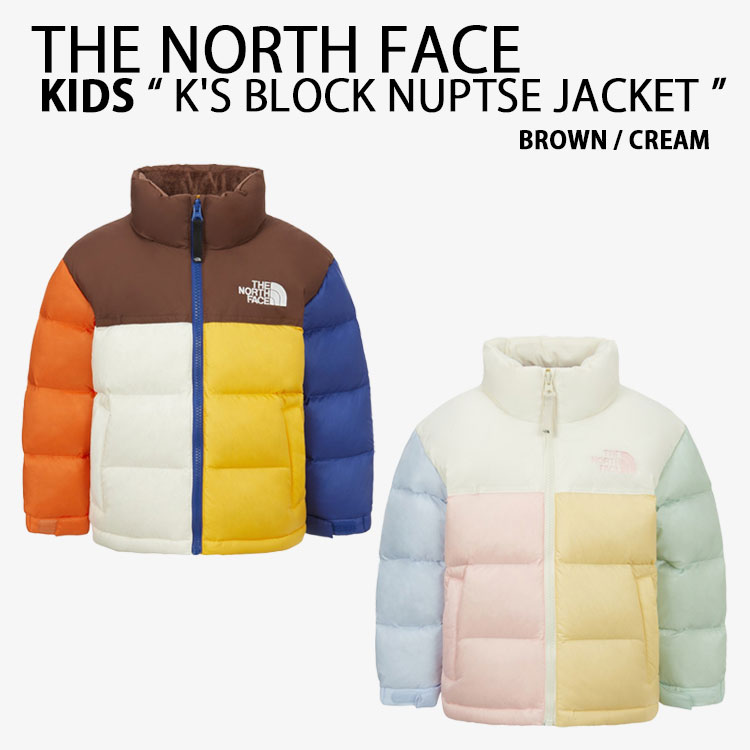 THE NORTH FACE 北の方人間の顔 キッズ 落ちこむ上衣 K\u0027S BLOCK NUPTSE JACKET RDS 立ちはだかる ヌプシジャケット ヌプシダウン BROWN CREAM お嬢さん お坊っちゃん ちびっ子用 NJ1DR66S/T【中古】未当て嵌める品