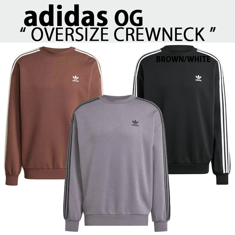 adidas originals アディダス 汗水 厚地の外套大きさ OVER SIZE CREW SWEATSHIRTS ルーズフィット GRAY JY1402 薄墨色 BLACK IZ1829 黒いこと AUBURN KA0469 オーバーン 労働者の一団のど首 調教師 メンズ レディース【中古】未当て嵌める品