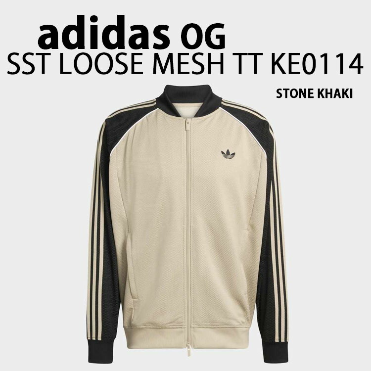 adidas originals アディダス 貨物自動車いの一番 M SST LOOSE MESH TRACK TOP KE0114 STONE KHAKI ティーシャツ はやりっ子 ルーズメッシュトラックトップ Kaze Fujii ルーズフィット メンズ レディース【中古】未当てはめる品