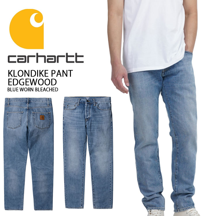 CARHARTT カーハート ロングパンツ KLONDIKE PANT EDGEWOOD BLUE ウェア クローンダイク パンツ エッジウッド ブルー メンズ 男性用 ジーンズ デニム パンツ CA22SSPA5P【中古】未使用品