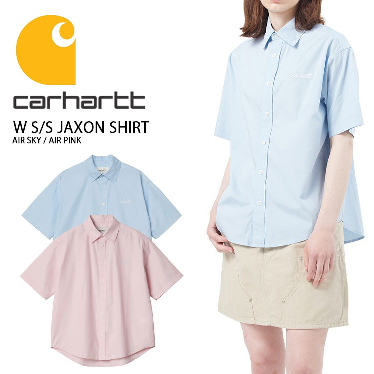 CARHARTT カーハート レディース W S/S JAXON SHIRT BLUE PINK ショートスリーブ ジャクソン シャツ ブルー ピンク カジュアル オフィス シンプル ルーズフィット レディース 女性用 CA25SSSHSS【中古】未使用品