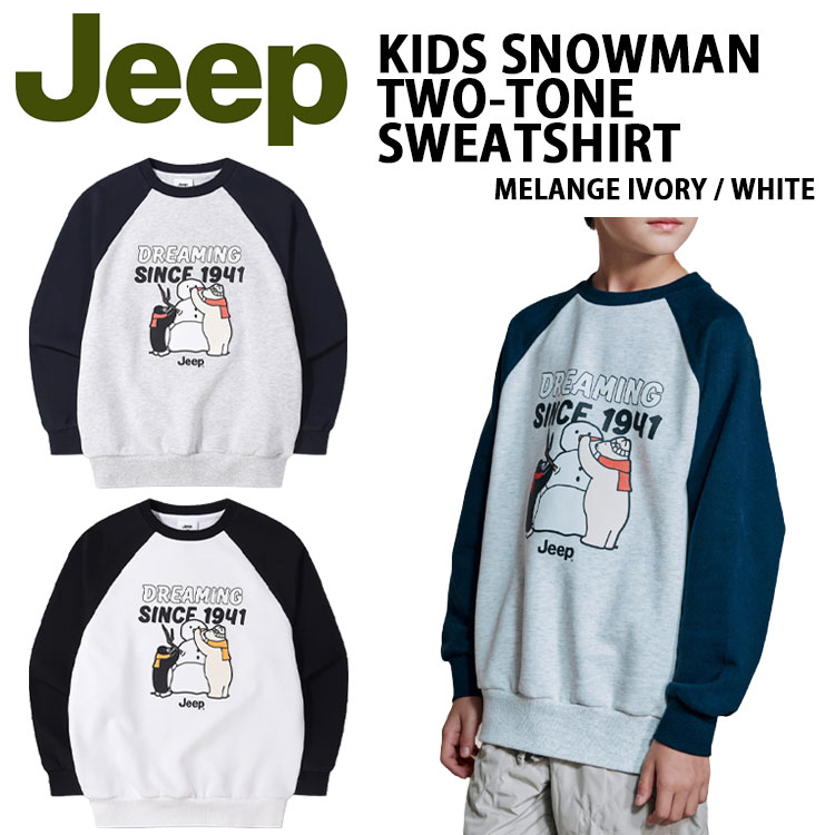Jeep ジープ キッズ 流汗 SNOWMAN TWO-TONE SWEATSHIRT スノーマン ツートン トレーナー 調教師 長袖 ティーシャツ ラウンド素っ首 心地好い 表どおり 赤ちゃん用 KQ5TSU813