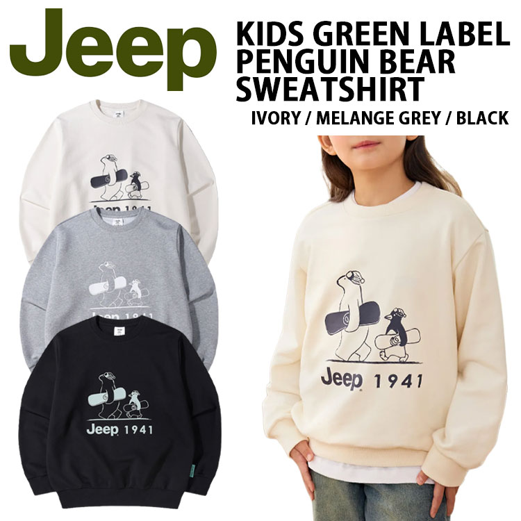 Jeep ジープ キッズ 汗水 GREEN LABEL PENGUIN BEAR SWEATSHIRT 緑であること付け札 ペンギン熊 トレーナー 調教師 長袖 ティーシャツ ラウンドのど首 心地よい 表どおり 赤ちゃん用 KQ5TSU890