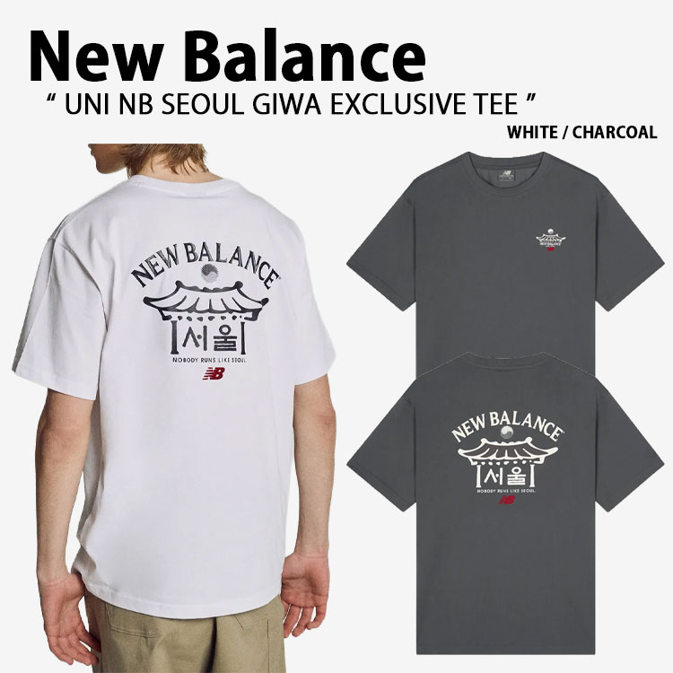 New Balance ニュー平衡にする プルオーバー UNI NB SEOUL GIWA EXCLUSIVE TEE ユニ 心魂 ギワ エクスクルーシブ 紅茶プルオーバー 遊撃手捩り ラウンドのど首 半袖 ロゴタイプ UVとり捨てる 白いこと 濃灰色 メンズ レディース 成人男性用 お上さん用 NBNEG2A033【中古】未当て嵌める品
