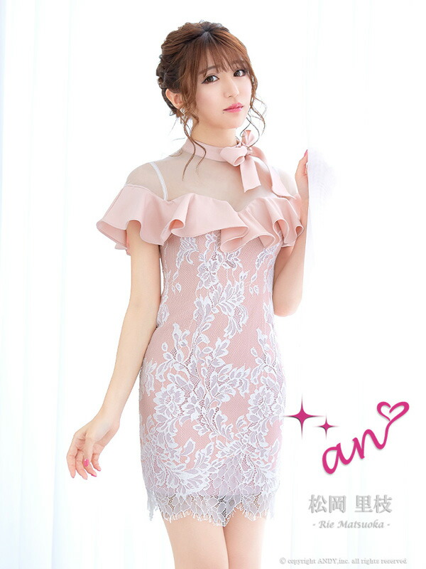 andy キャバドレス ミニドレス Andy/AN-OK2709/ワンピース/ミニドレス/キャバドレス