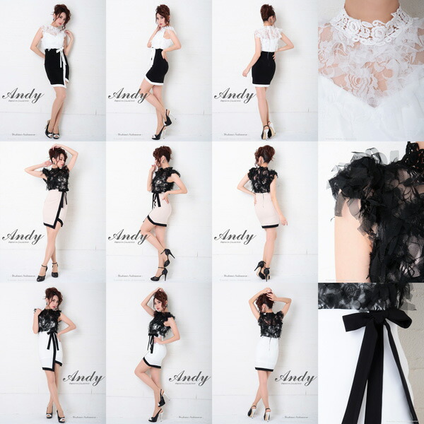 Andy ドレス AN-OK2571 ワンピース ミニドレス Andyドレス アンディ