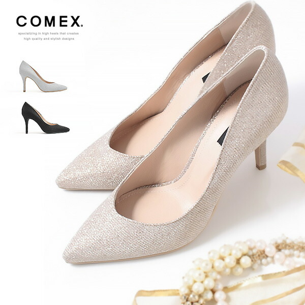 COMEX コメックス グリッター パンプス オープントゥ シルバー 23.5 楽天市場】COMEX コメックス パンプス グリッターラメポイン