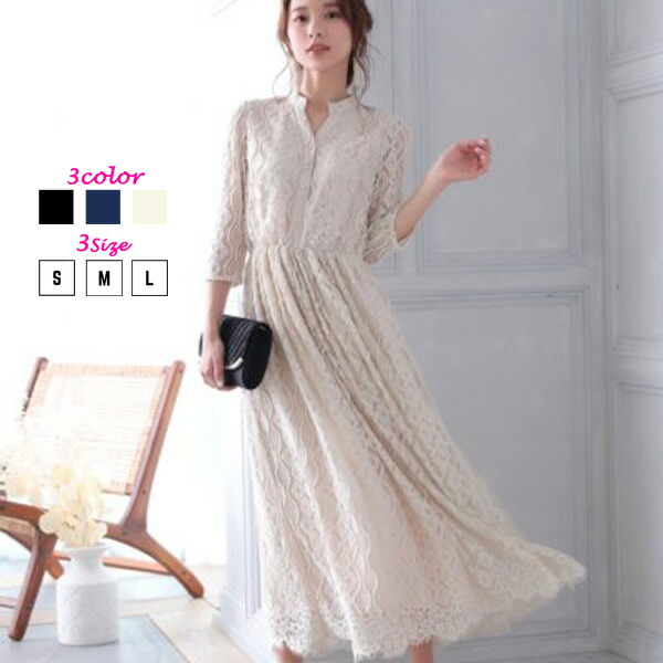 エンブロイダリーコクーン パーティードレス オケージョンドレス　結婚式 my closet / エンブロイダリーコクーンドレスMbe