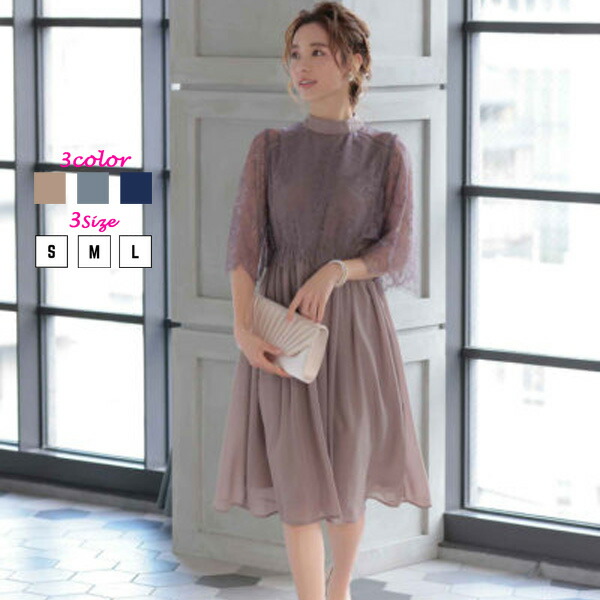 楽天市場】パーティードレス エンブロイダリーコクーンドレス ミディ丈