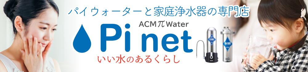 �ѥ�����������������Ź�ѥ��ͥå�