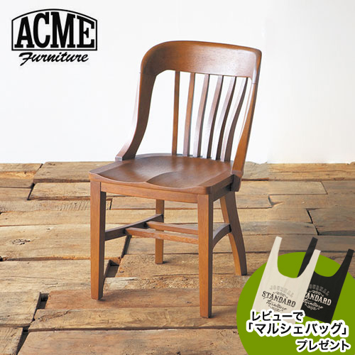 楽天市場】アクメファニチャー ACME Furniture CULVER CHAIR カルバー 