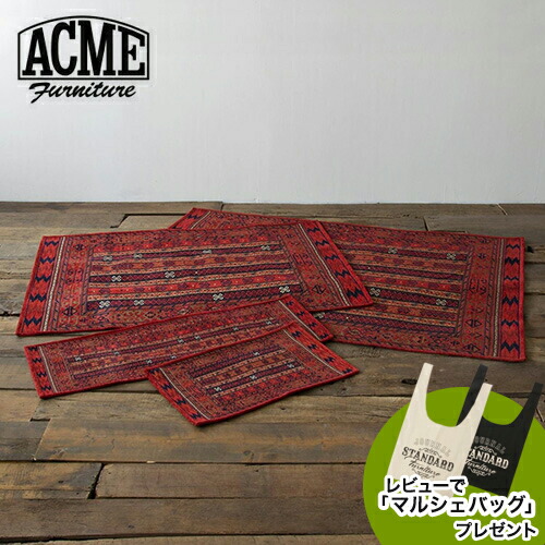 楽天市場】アクメファニチャー ACME Furniture MONTECITO RUG