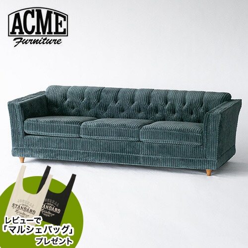 楽天市場】レビューでマルシェバッグプレゼント アクメファニチャー ACME Furniture LAKE WOOD SOFA 3P MUSTARD  レイクウッド ソファ 3人掛け マスタード ソファー ３P 肘付き インテリア ソファ ソファー リラックスチェア チェア チェアー いす : ACME  Furniture