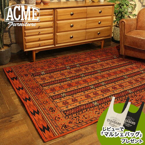 楽天市場】アクメファニチャー ACME Furniture GLENOAKS RUG グレン