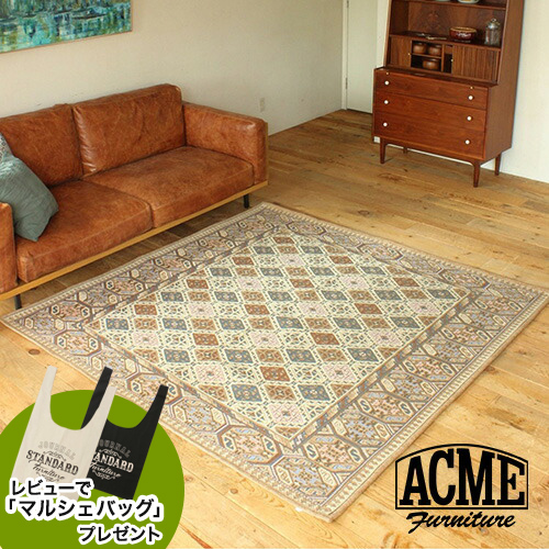 【楽天市場】アクメファニチャー ACME Furniture GLENOAKS RUG