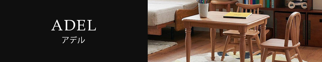 楽天市場】ACME Furniture アクメファニチャー WINDAN SIDE